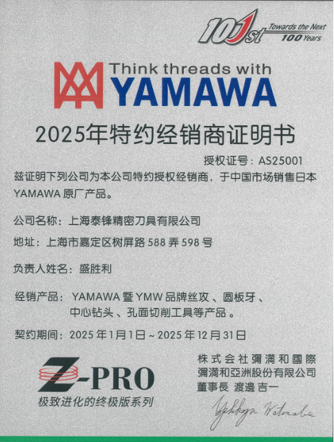 合作之本始于誠，共贏之道貴于恒